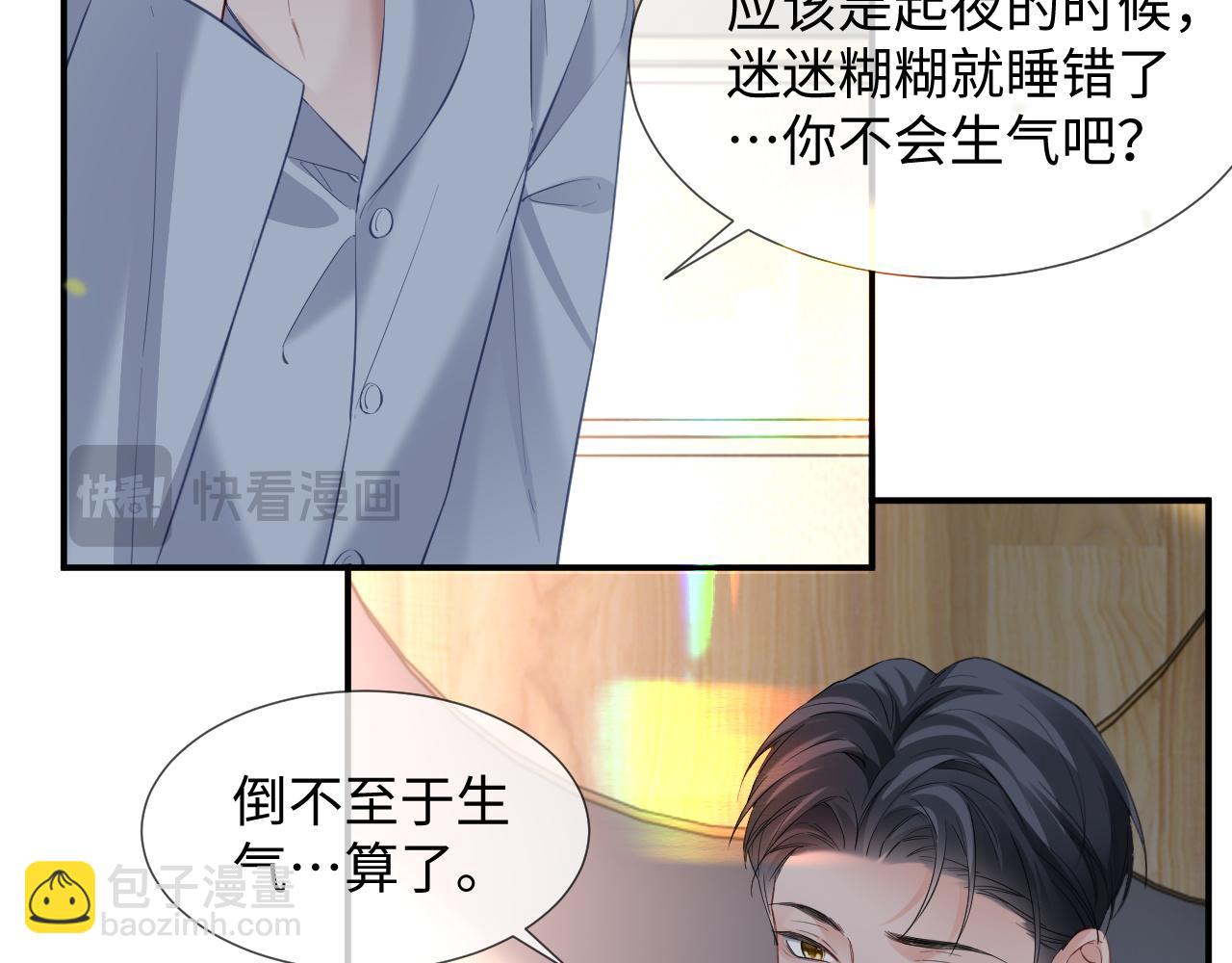 第二季 第12话 校庆(1/3)-第97话