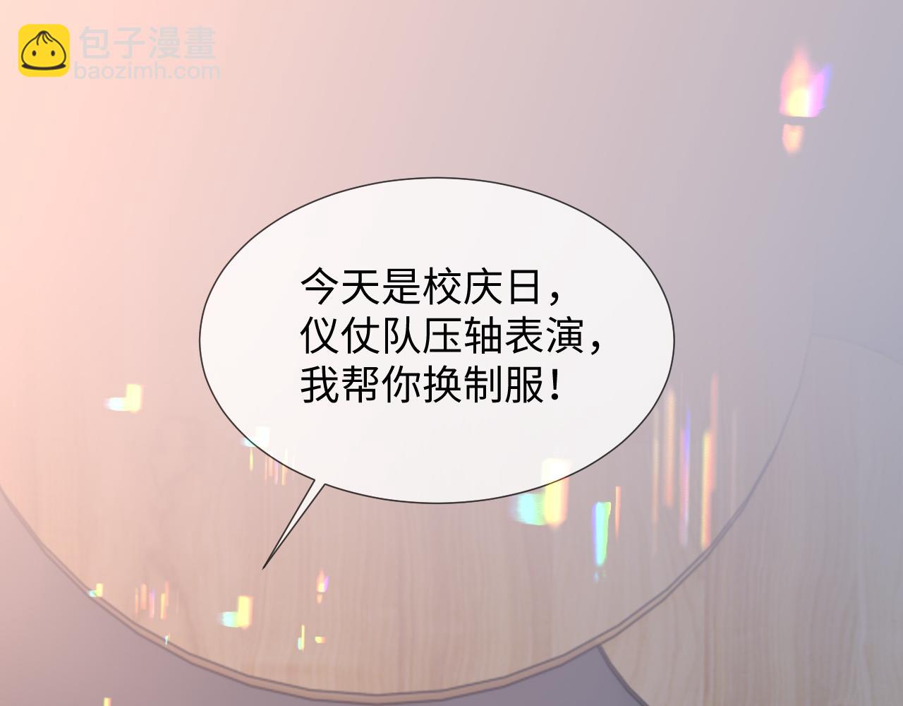 第二季 第12话 校庆(1/3)-第97话