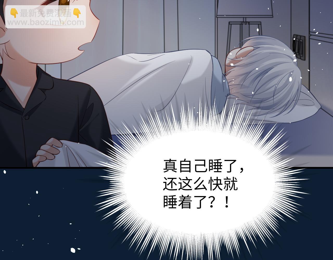 第二季 第12话 校庆(1/3)-第97话