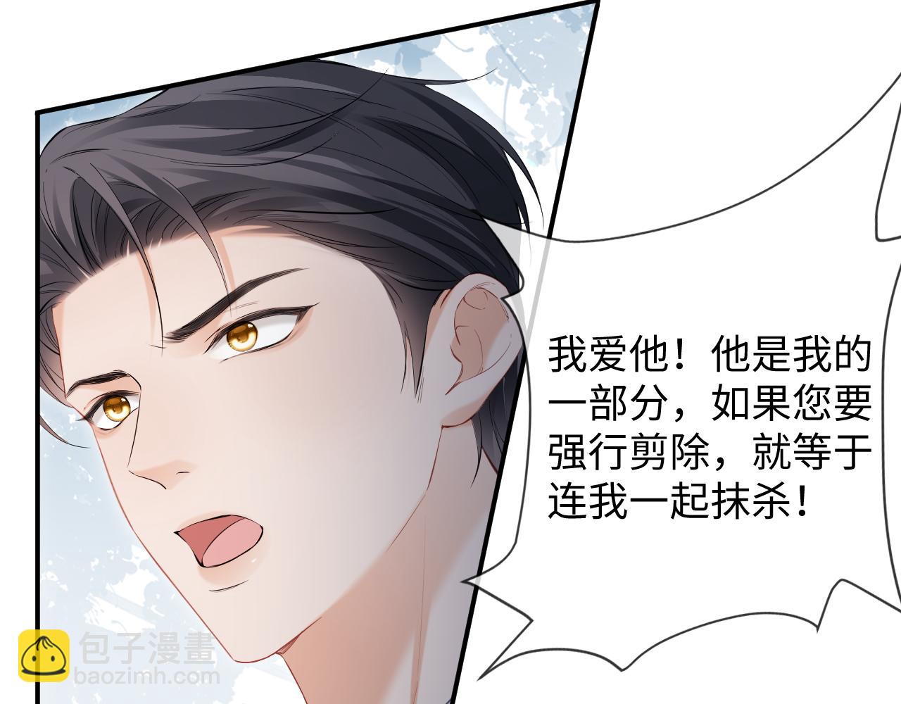 第14话 恢复记忆(1/2)-第99话