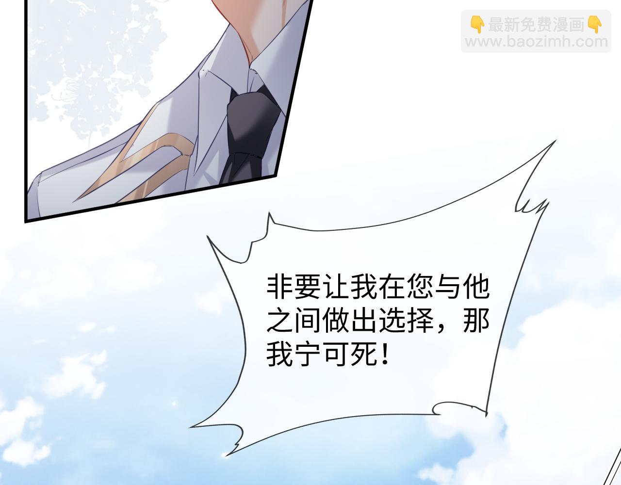 第14话 恢复记忆(1/2)-第99话