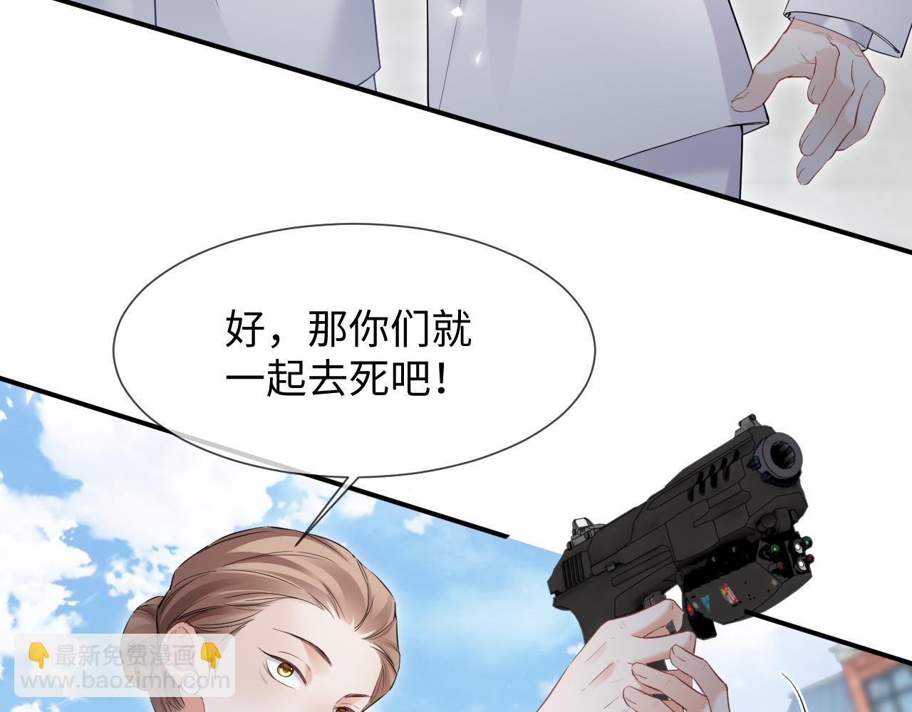 第14话 恢复记忆(1/2)-第99话