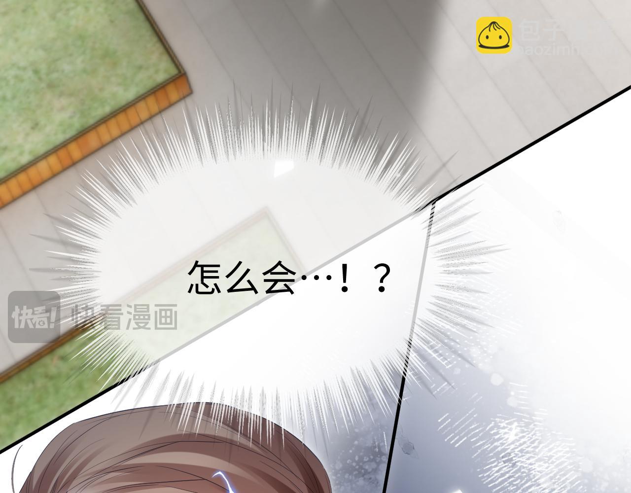 第14话 恢复记忆(1/2)-第99话