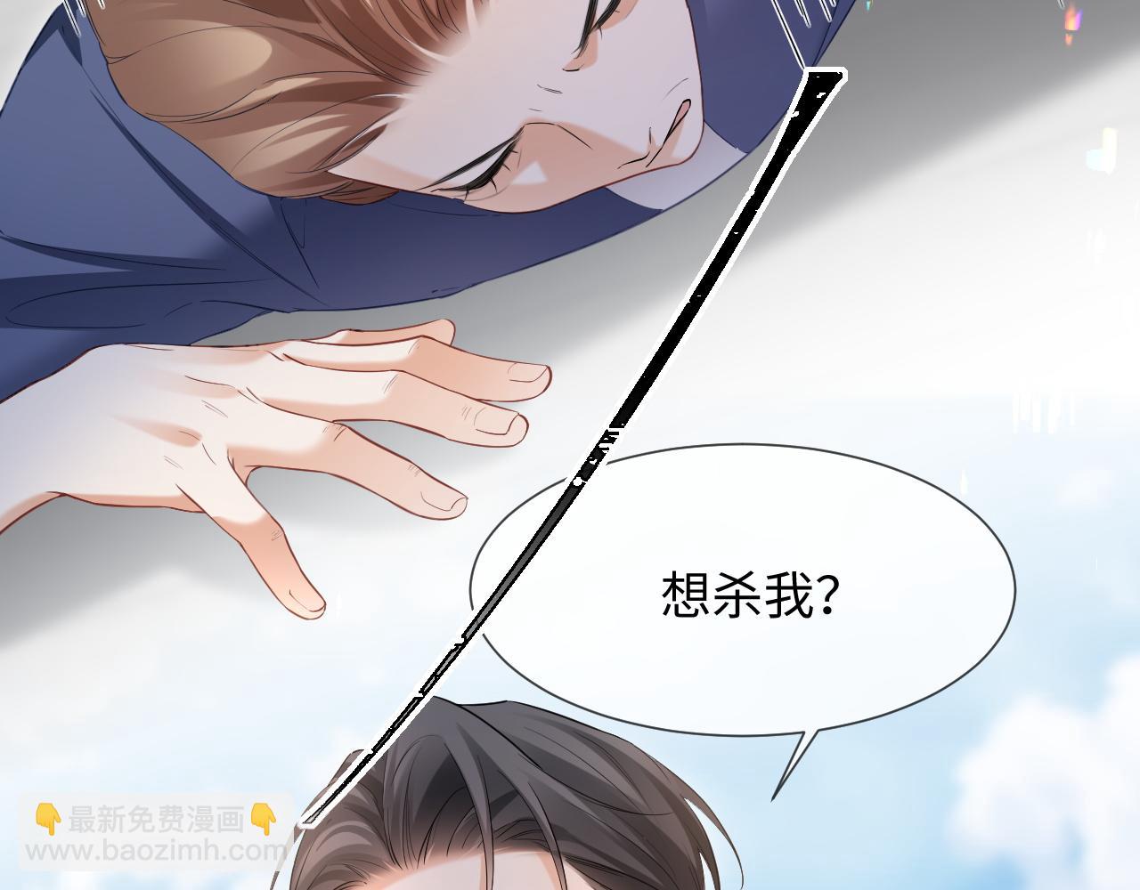 第14话 恢复记忆(1/2)-第99话