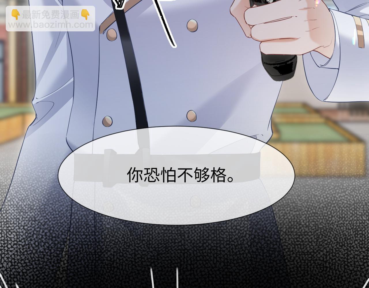 第14话 恢复记忆(1/2)-第99话