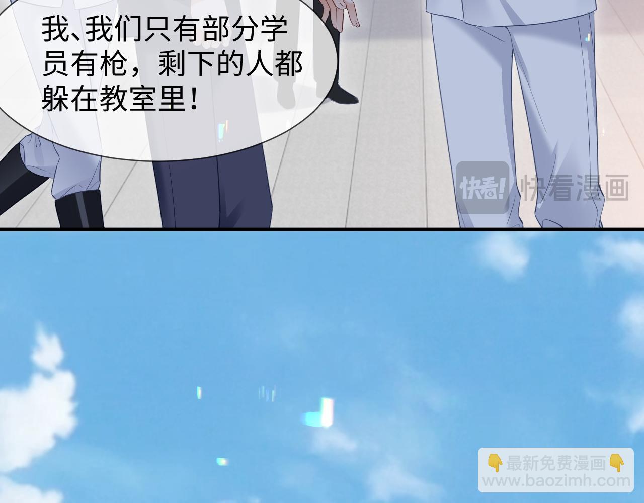 第14话 恢复记忆(1/2)-第99话