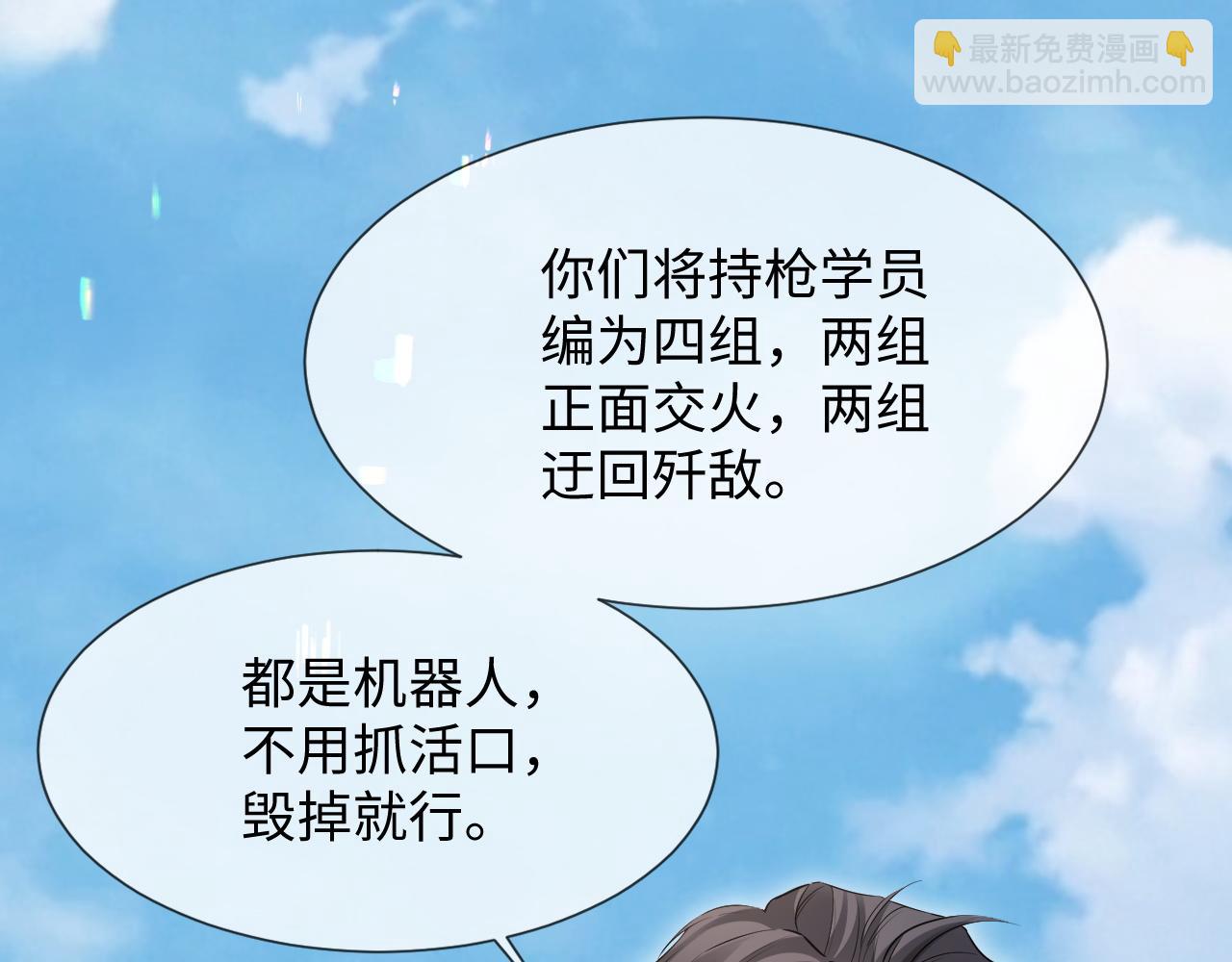 第14话 恢复记忆(1/2)-第99话