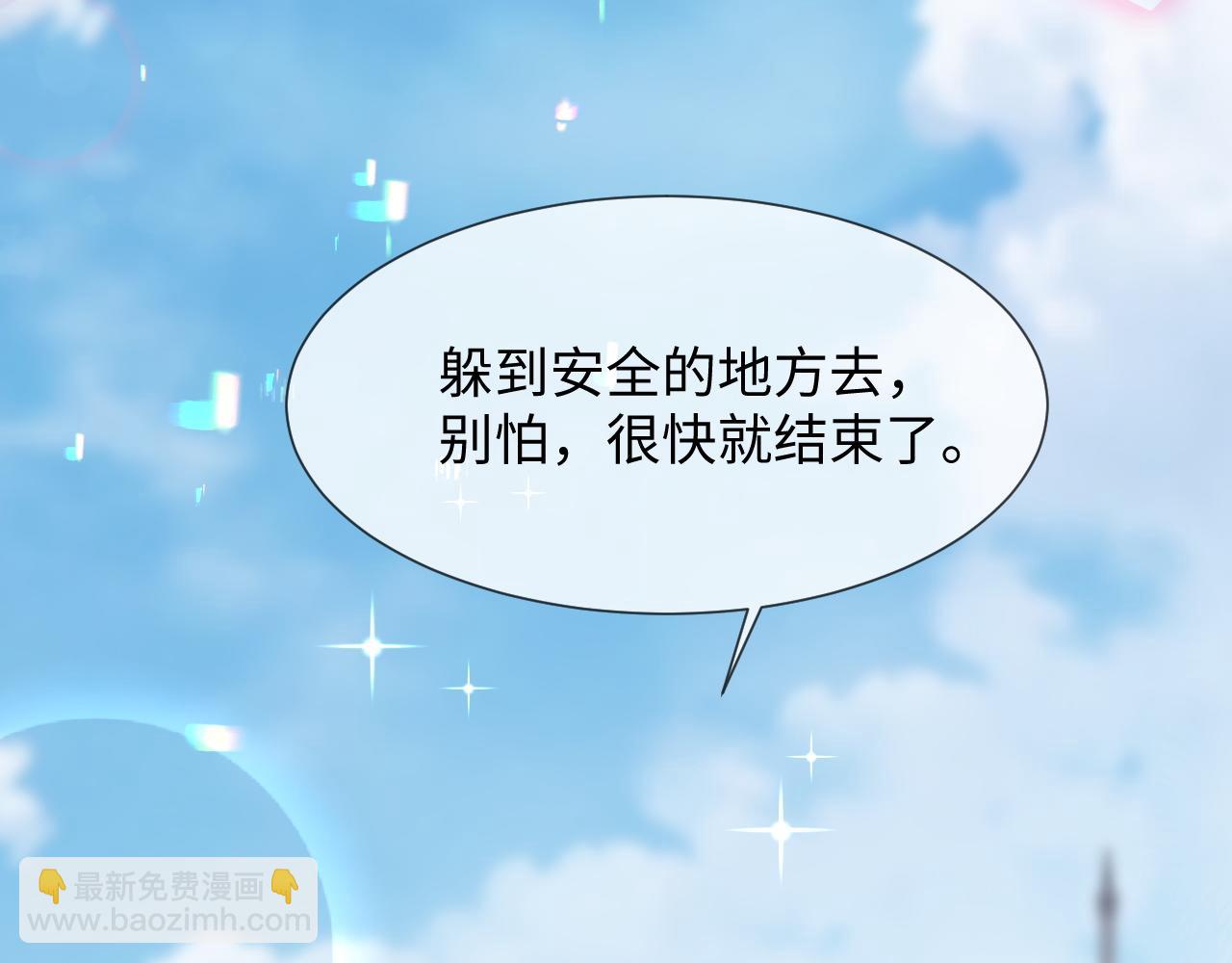 第14话 恢复记忆(1/2)-第99话