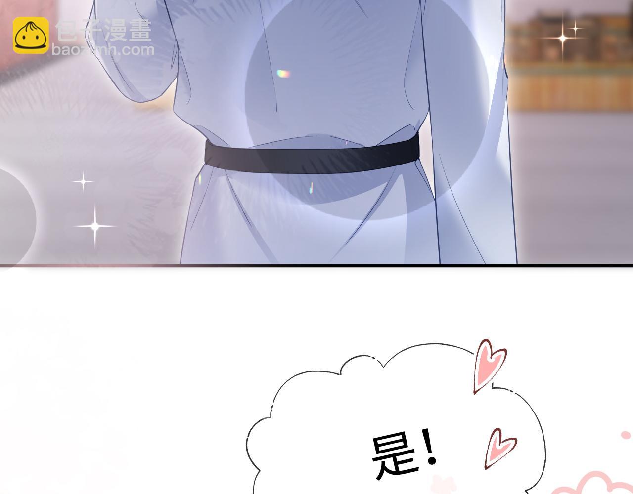 第14话 恢复记忆(1/2)-第99话