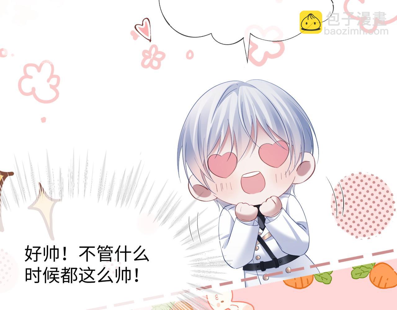 第14话 恢复记忆(1/2)-第99话