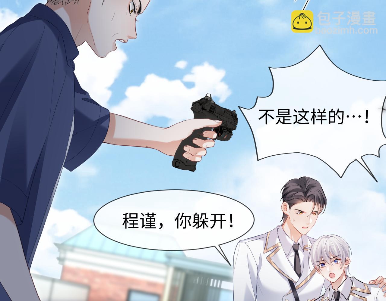 第14话 恢复记忆(1/2)-第99话