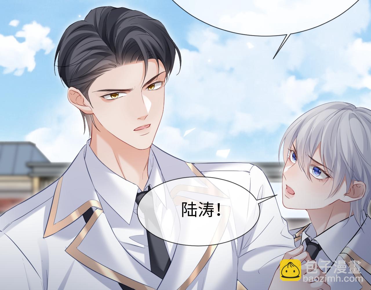 第14话 恢复记忆(1/2)-第99话