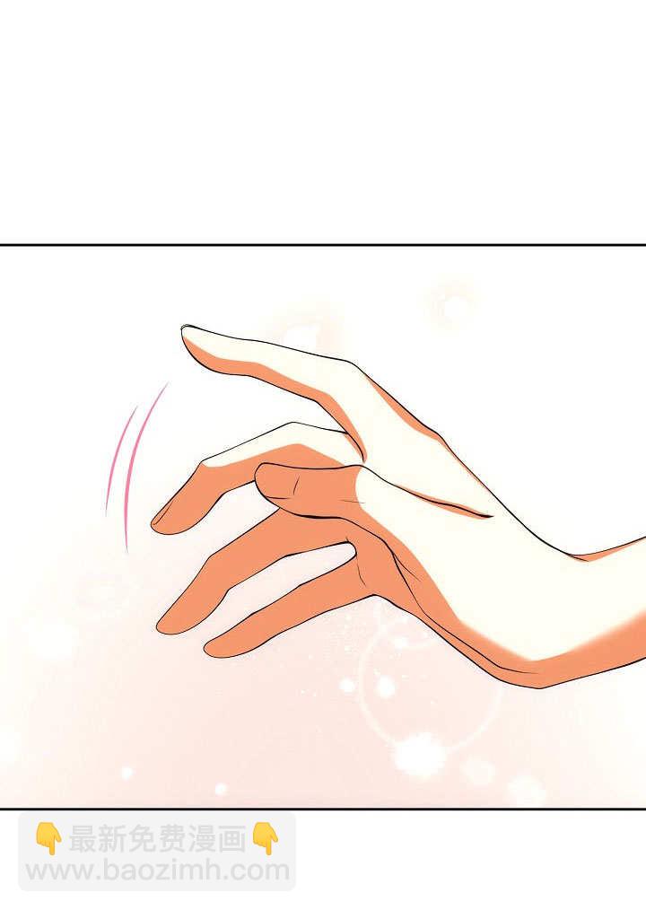 離婚是條件 - 第31話(1/3) - 8
