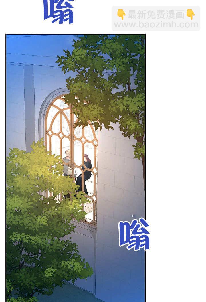 離婚是條件 - 第31話(1/3) - 5