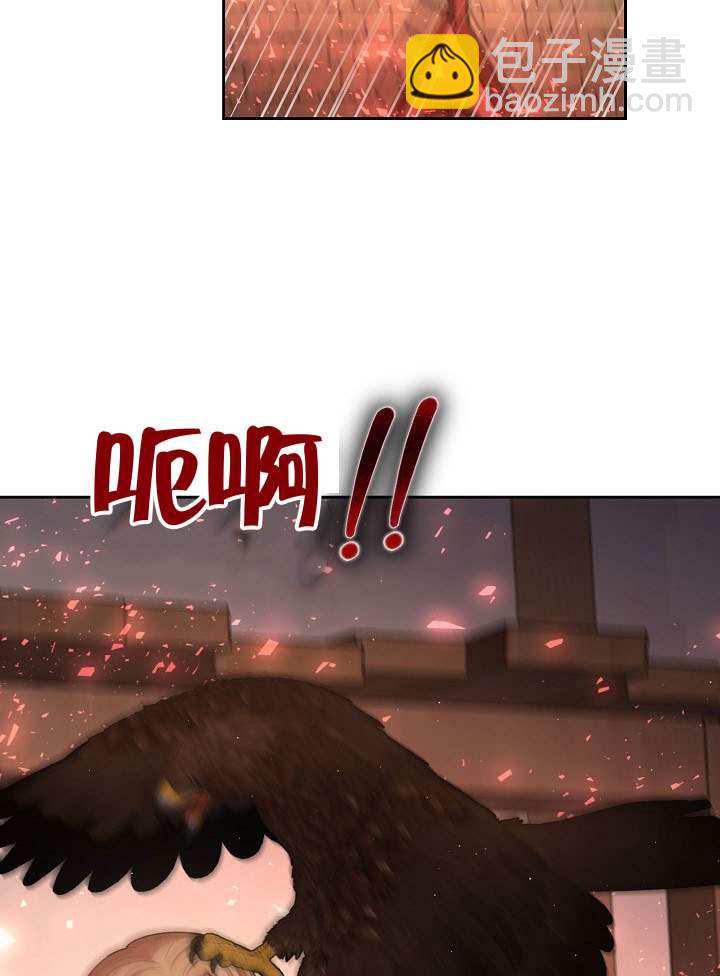 離婚是條件 - 第51話(1/3) - 2
