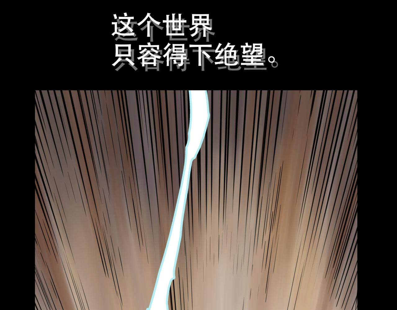 離家太遠 - 預告8月1日上線 - 2