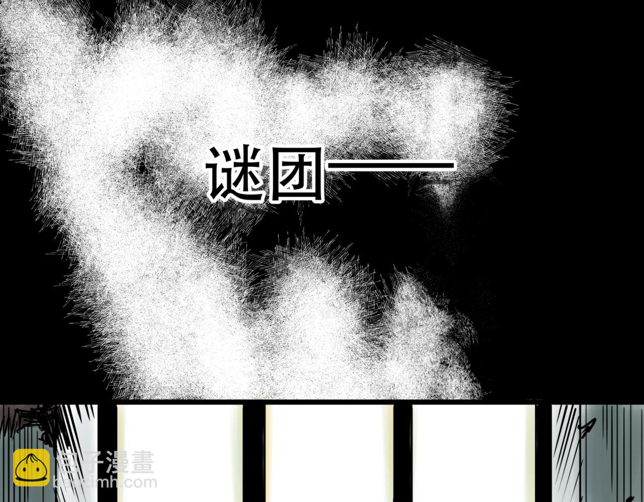 離家太遠 - 預告8月1日上線 - 5