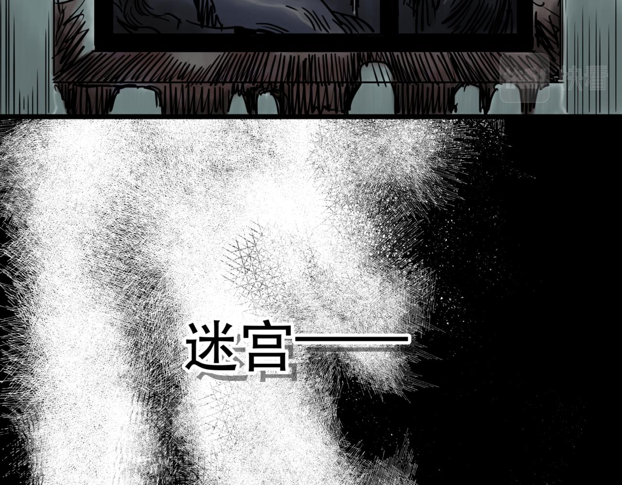 離家太遠 - 預告8月1日上線 - 1