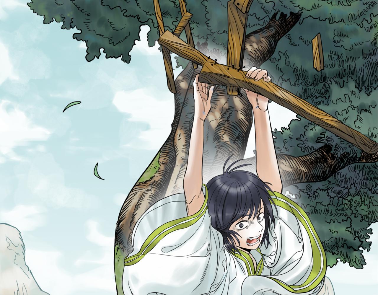 離家太遠 - 預告8月1日上線 - 3