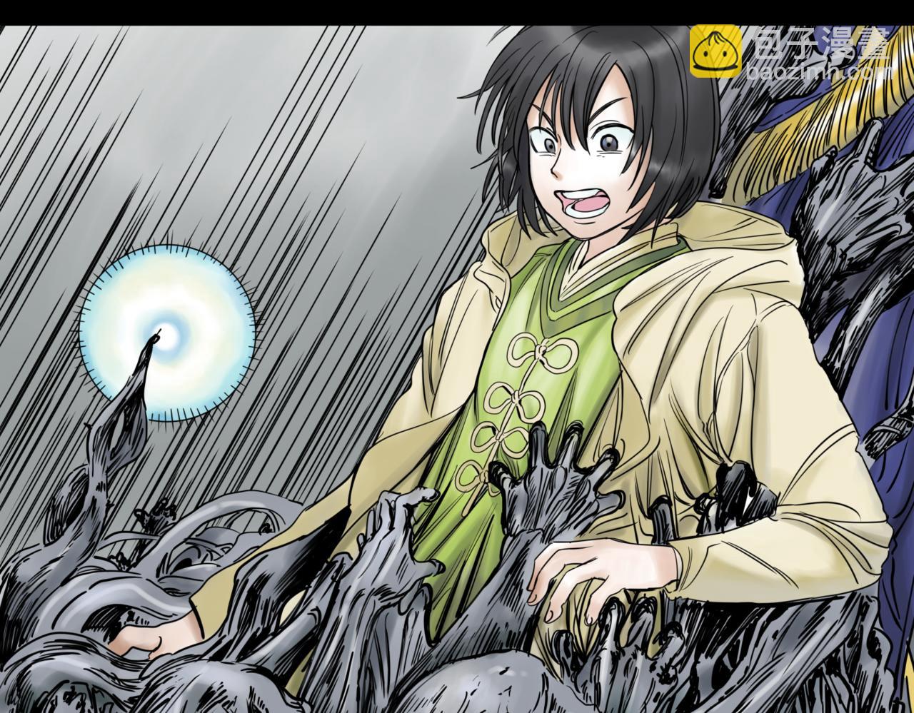 離家太遠 - 預告8月1日上線 - 2