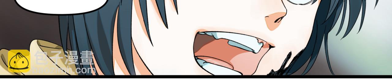 離家太遠 - 第10話 新的旅程(1/2) - 4