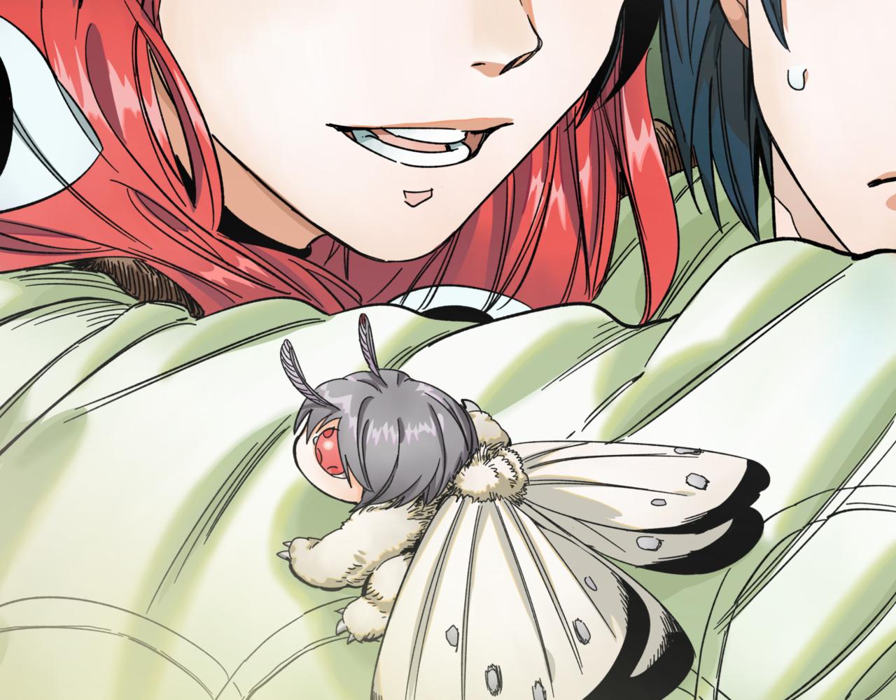 離家太遠 - 第10話 新的旅程(1/2) - 7