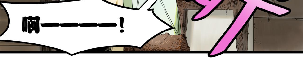 離家太遠 - 第10話 新的旅程(1/2) - 1