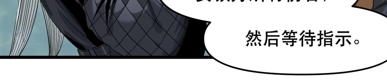 離家太遠 - 第10話 新的旅程(1/2) - 8