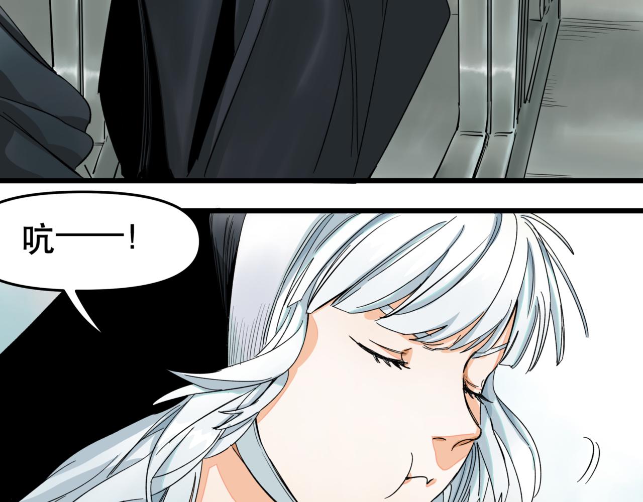 離家太遠 - 第10話 新的旅程(2/2) - 2