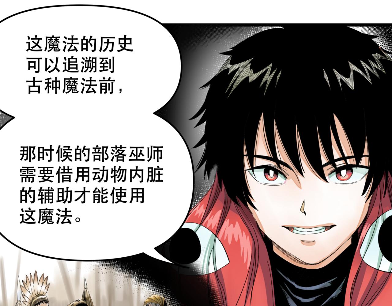 離家太遠 - 第10話 新的旅程(2/2) - 2