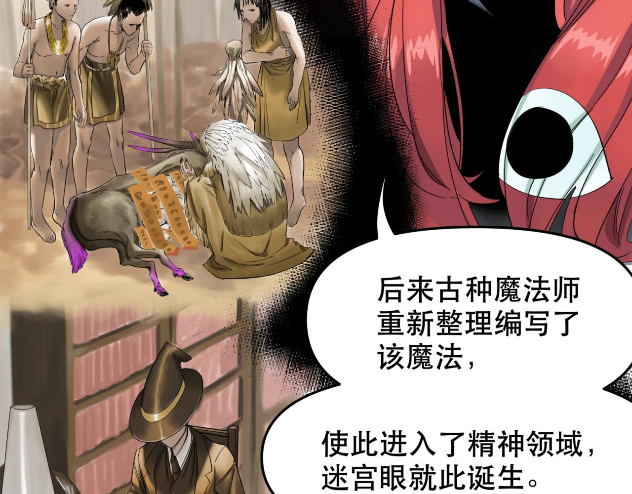 離家太遠 - 第10話 新的旅程(2/2) - 3