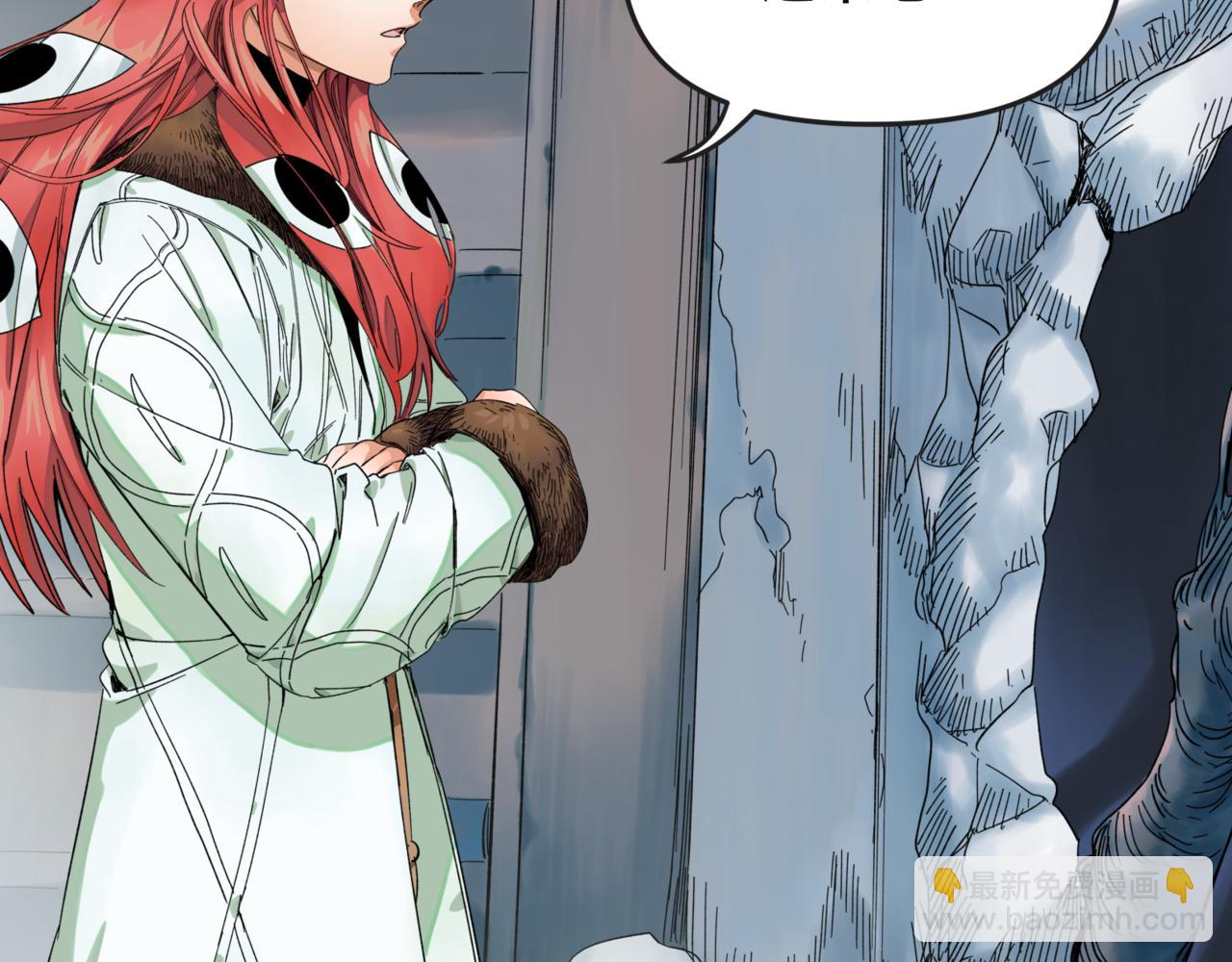 離家太遠 - 第10話 新的旅程(1/2) - 8