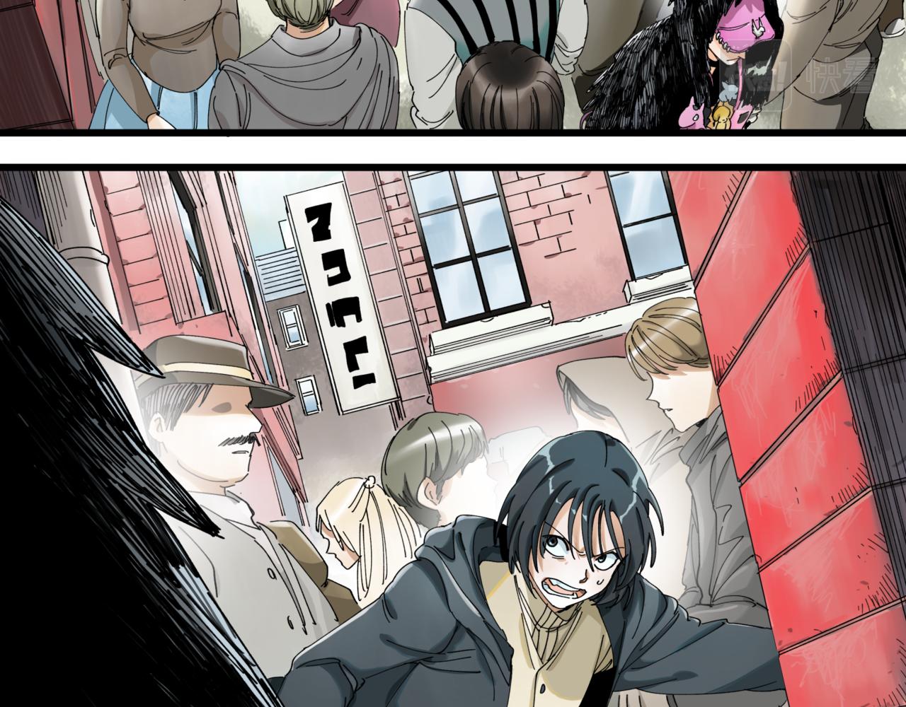 離家太遠 - 第12話 穿越者公寓(1/2) - 7