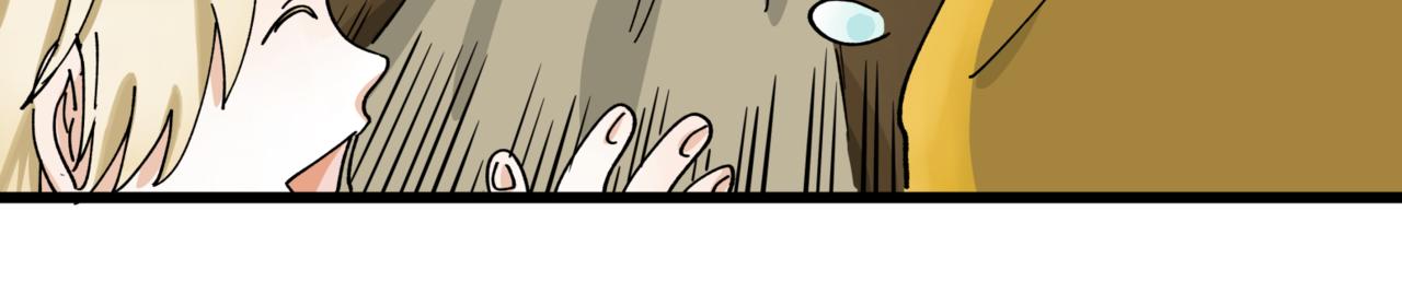 離家太遠 - 第12話 穿越者公寓(2/2) - 3