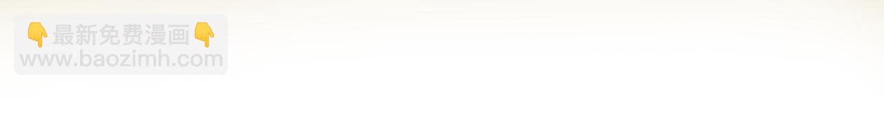 離家太遠 - 第14話 冥海(1/2) - 4