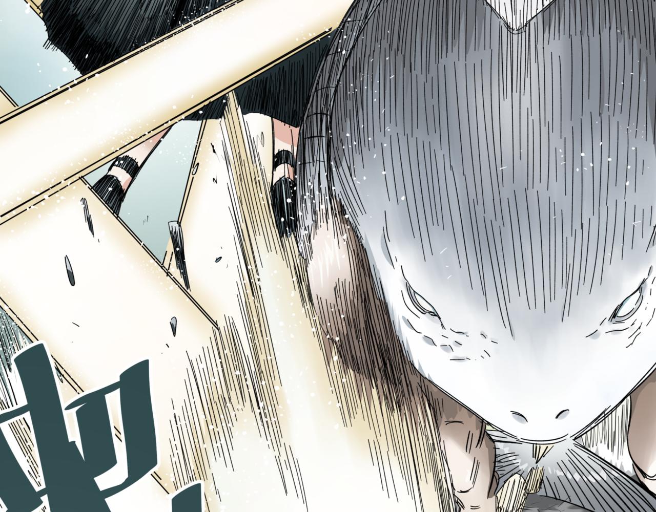 離家太遠 - 第14話 冥海(2/2) - 6