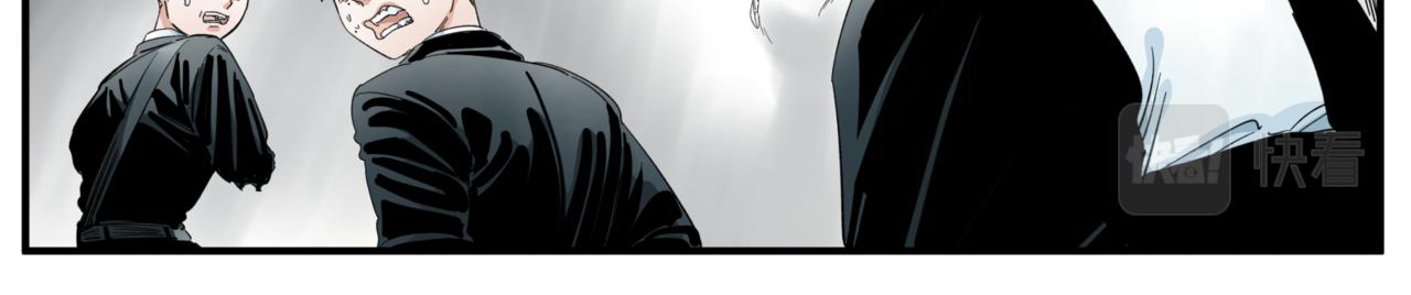 離家太遠 - 第14話 冥海(2/2) - 8