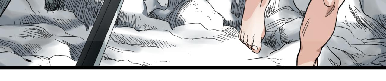 離家太遠 - 第14話 冥海(2/2) - 6