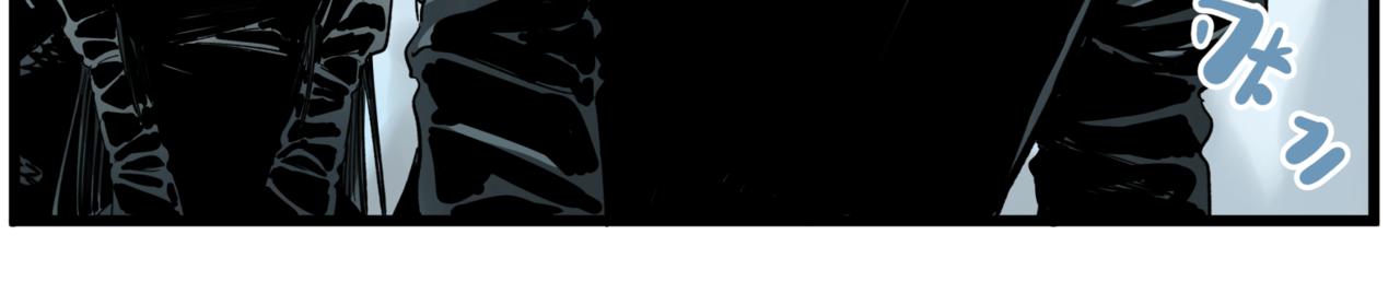 離家太遠 - 第14話 冥海(1/2) - 1