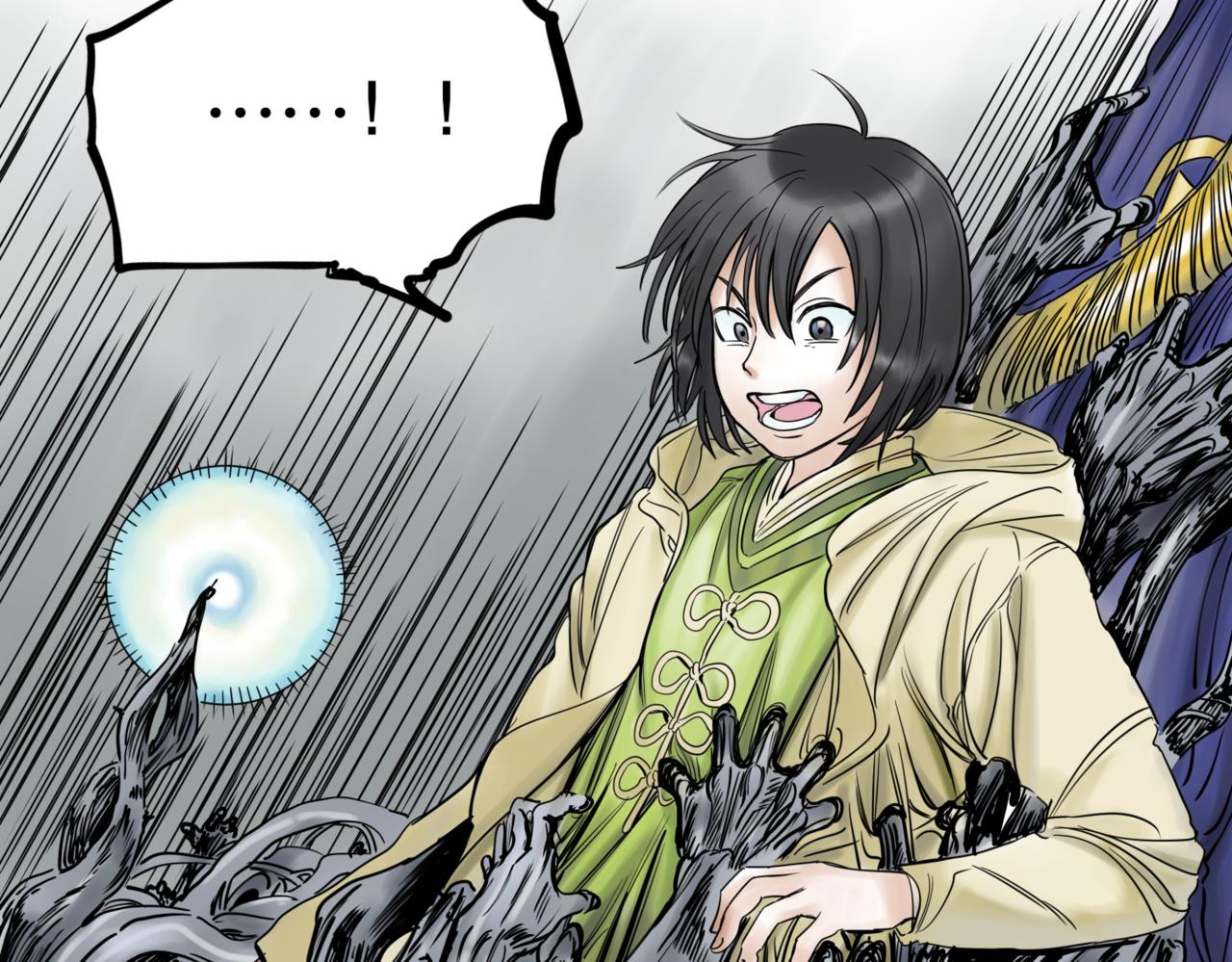 離家太遠 - 第2話 無法前進(1/2) - 4