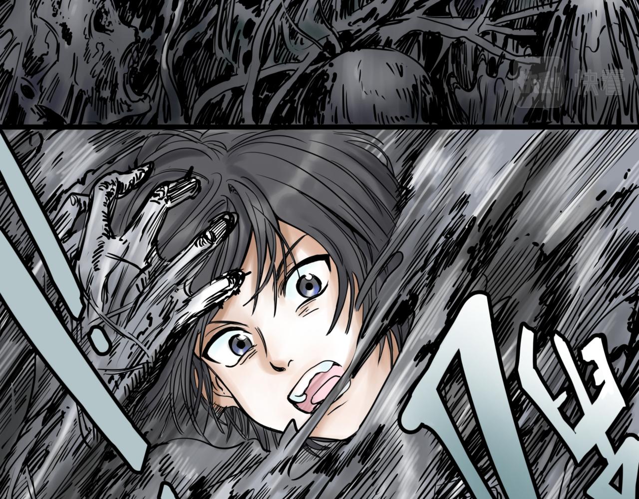 離家太遠 - 第2話 無法前進(1/2) - 6