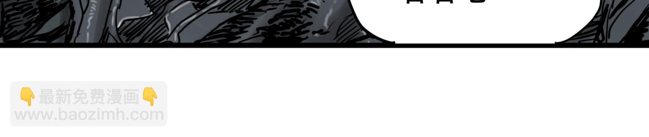 離家太遠 - 第2話 無法前進(1/2) - 1