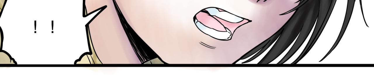 離家太遠 - 第2話 無法前進(2/2) - 7