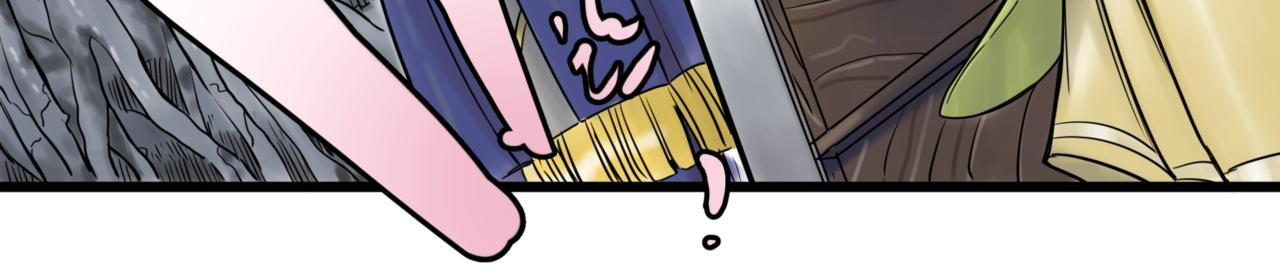 離家太遠 - 第2話 無法前進(2/2) - 5