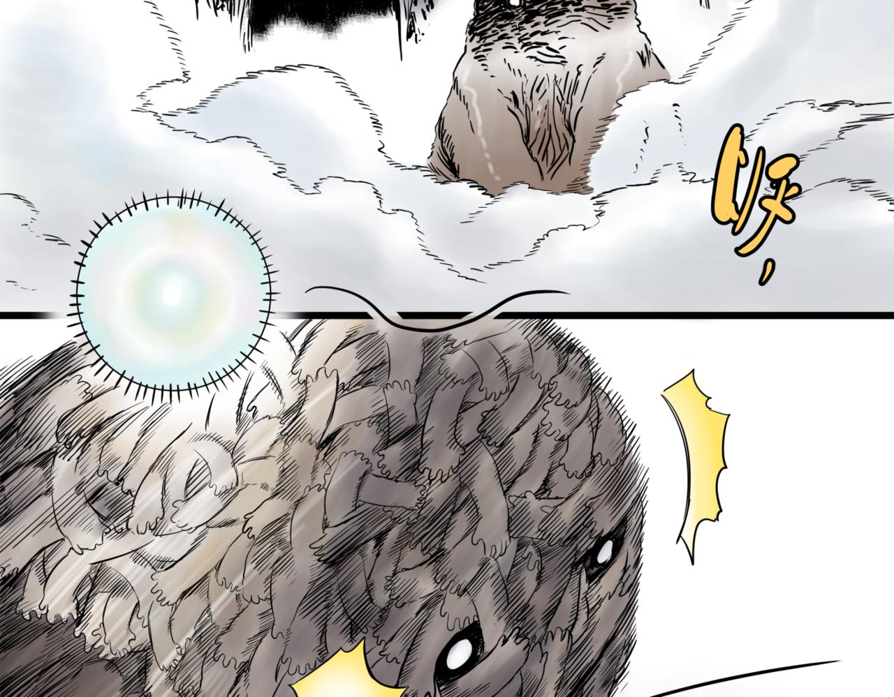 離家太遠 - 第2話 無法前進(2/2) - 4