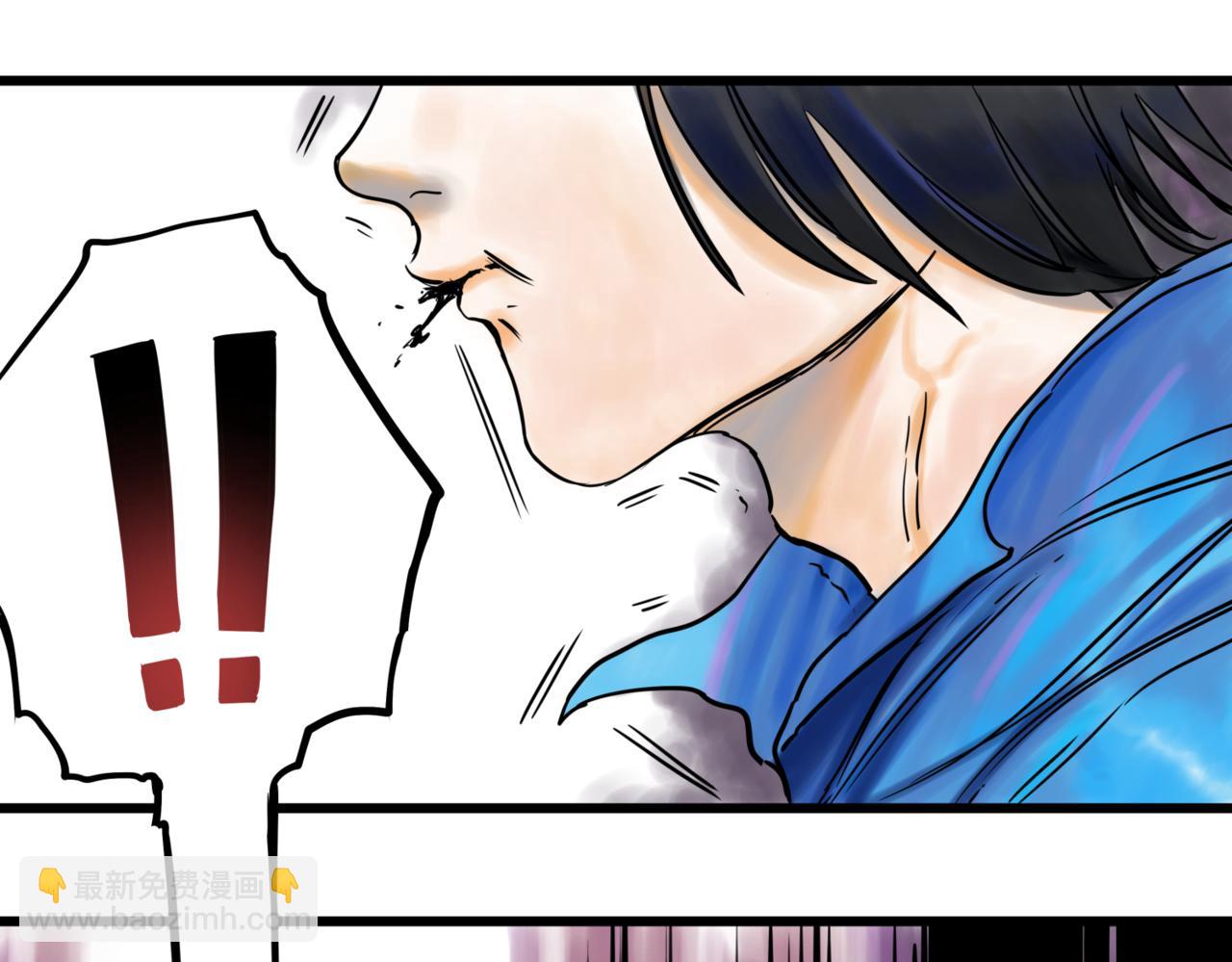 離家太遠 - 第四話 進退兩難(1/3) - 2