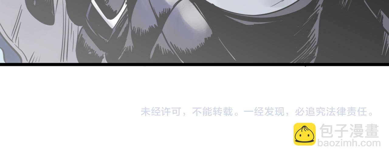 離家太遠 - 第四話 進退兩難(3/3) - 2