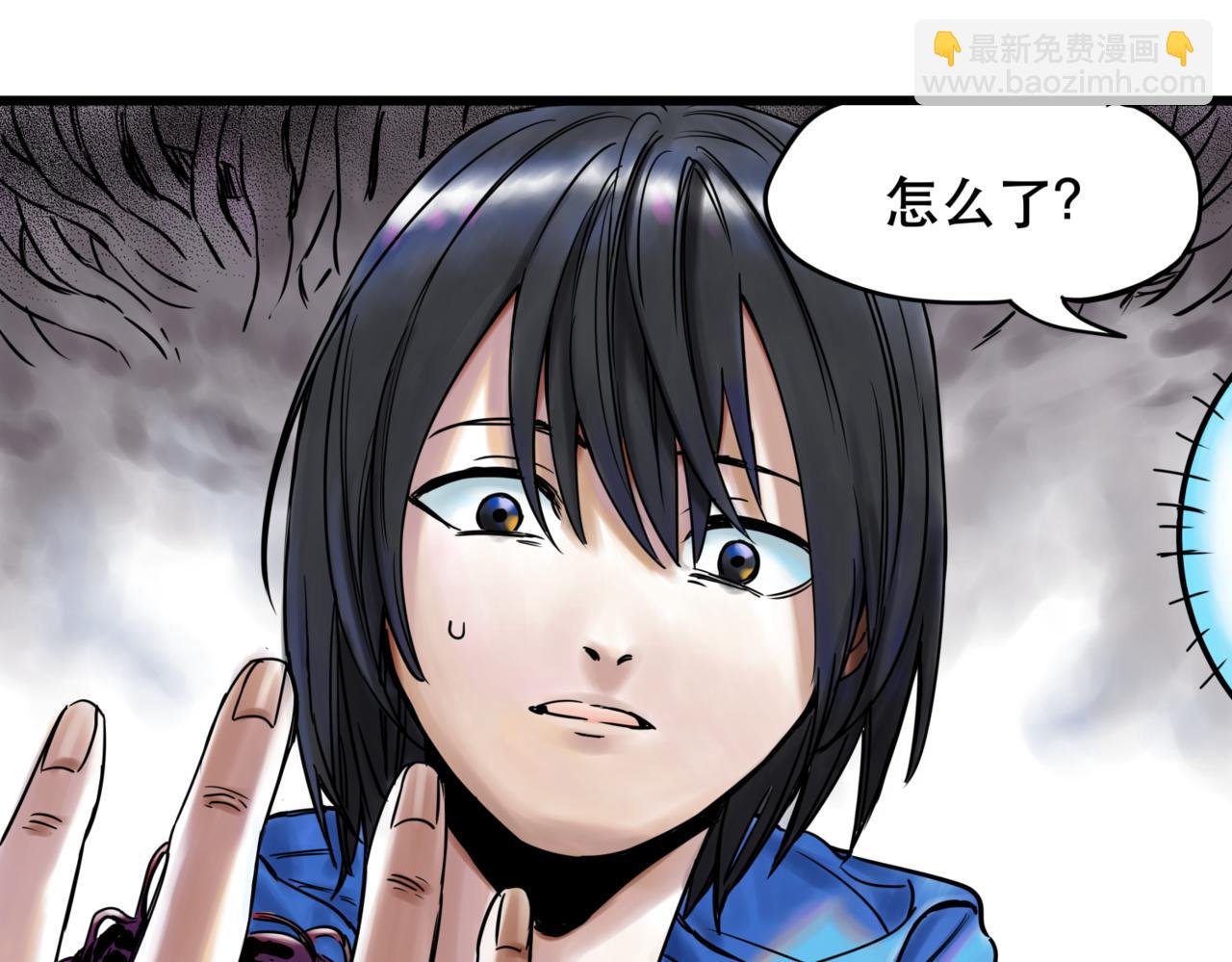 離家太遠 - 第四話 進退兩難(1/3) - 5