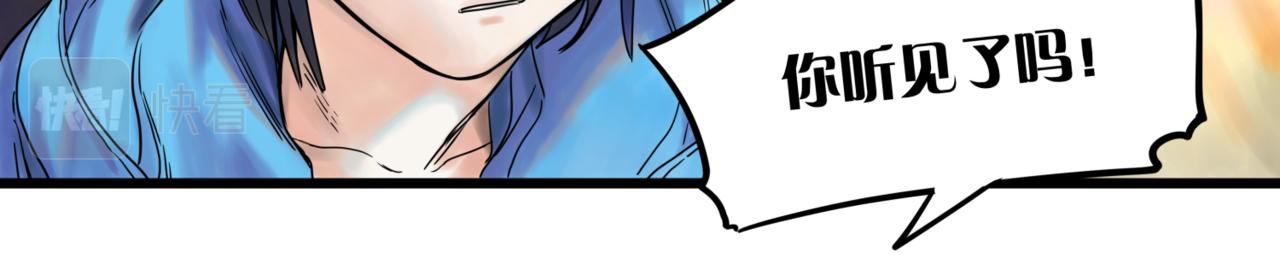 離家太遠 - 第四話 進退兩難(1/3) - 2