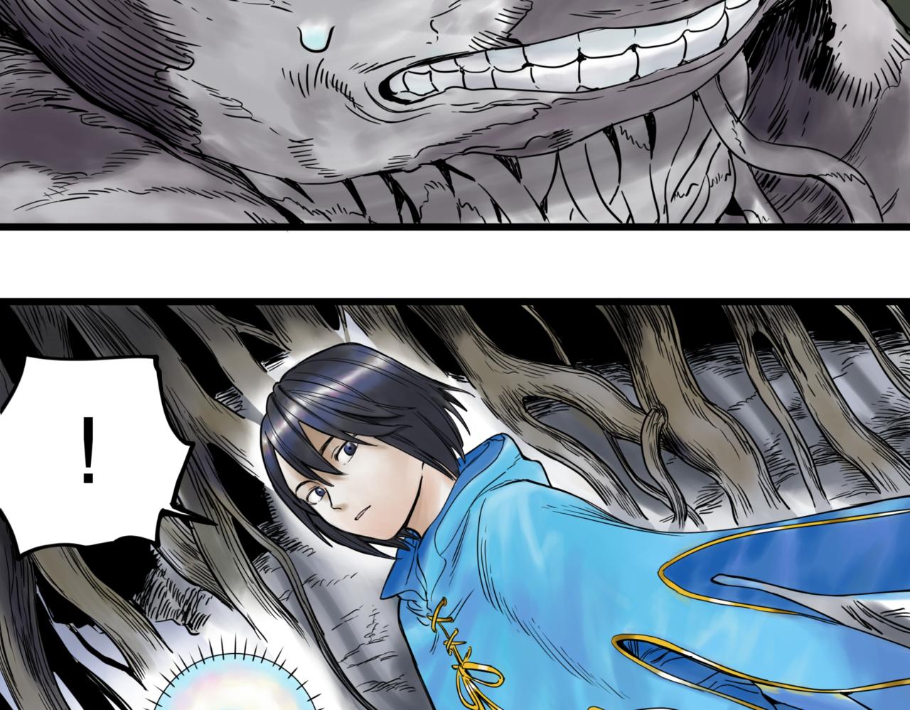 離家太遠 - 第四話 進退兩難(1/3) - 6